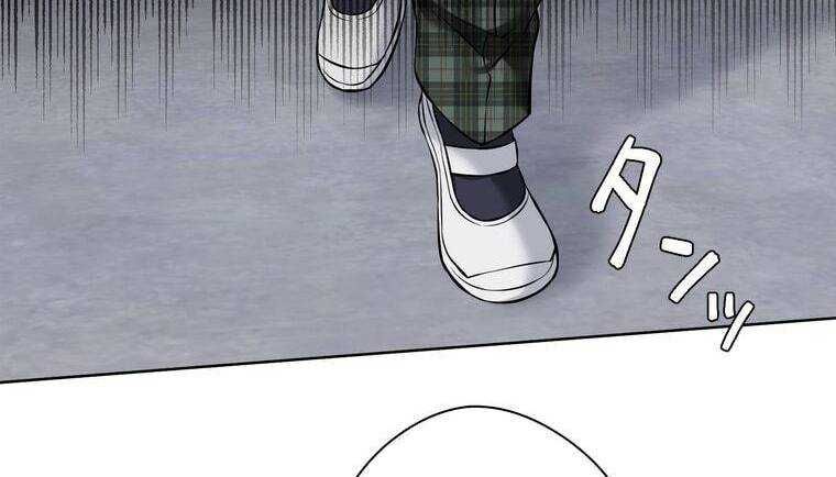 đọc truyện Giáo Viên Ác Quỷ Saiko Chương 6 ảnh 185 tại Thiên Thai Truyện