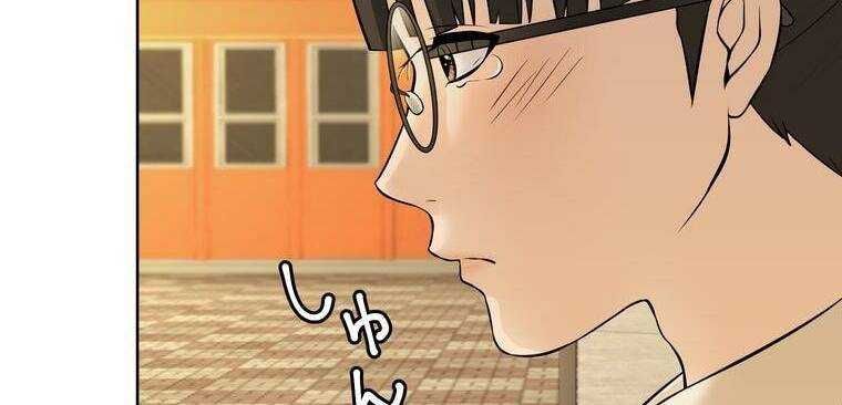 đọc truyện Giáo Viên Ác Quỷ Saiko Chương 6 ảnh 222 tại Thiên Thai Truyện