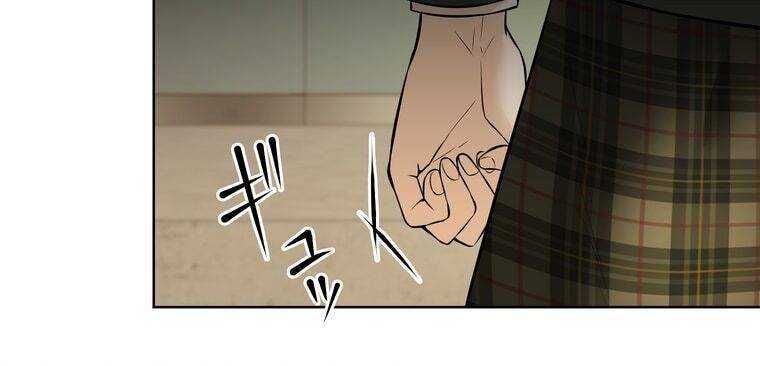 đọc truyện Giáo Viên Ác Quỷ Saiko Chương 6 ảnh 237 tại Thiên Thai Truyện