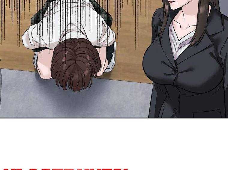 đọc truyện Giáo Viên Ác Quỷ Saiko Chương 6 ảnh 56 tại Thiên Thai Truyện