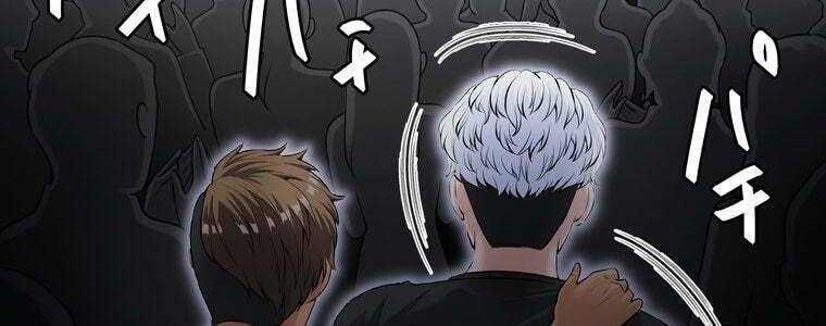 đọc truyện Giáo Viên Ác Quỷ Saiko Chương 60 ảnh 125 tại Thiên Thai Truyện