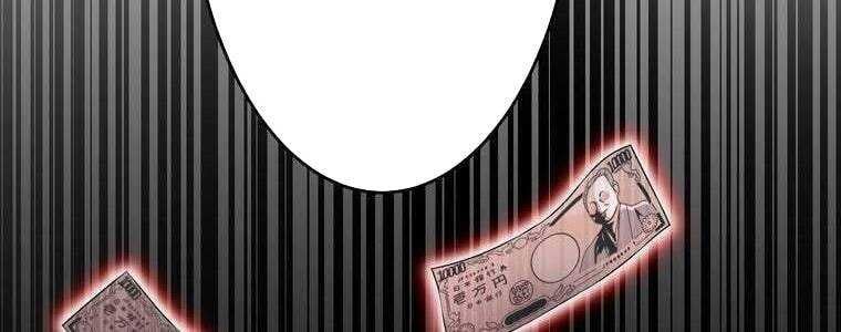 đọc truyện Giáo Viên Ác Quỷ Saiko Chương 60 ảnh 31 tại Thiên Thai Truyện