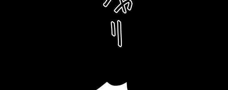 đọc truyện Giáo Viên Ác Quỷ Saiko Chương 60 ảnh 314 tại Thiên Thai Truyện