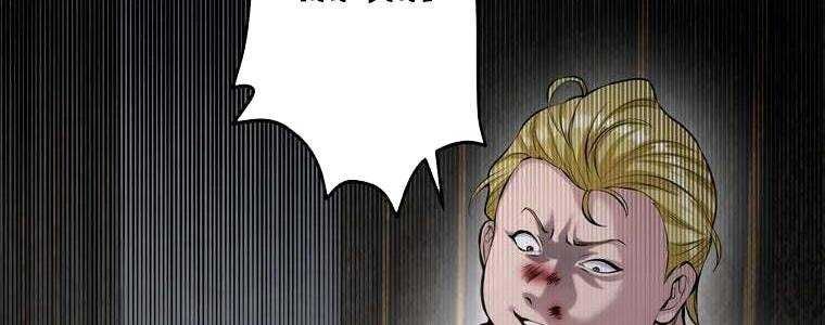 đọc truyện Giáo Viên Ác Quỷ Saiko Chương 60 ảnh 335 tại Thiên Thai Truyện