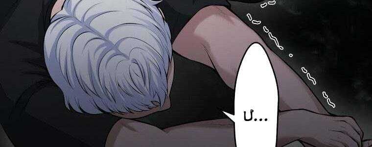 đọc truyện Giáo Viên Ác Quỷ Saiko Chương 60 ảnh 341 tại Thiên Thai Truyện