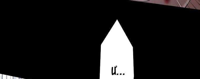 đọc truyện Giáo Viên Ác Quỷ Saiko Chương 60 ảnh 350 tại Thiên Thai Truyện