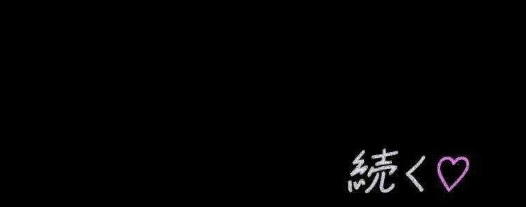 đọc truyện Giáo Viên Ác Quỷ Saiko Chương 60 ảnh 434 tại Thiên Thai Truyện