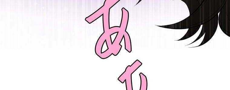 đọc truyện Giáo Viên Ác Quỷ Saiko Chương 61 ảnh 110 tại Thiên Thai Truyện