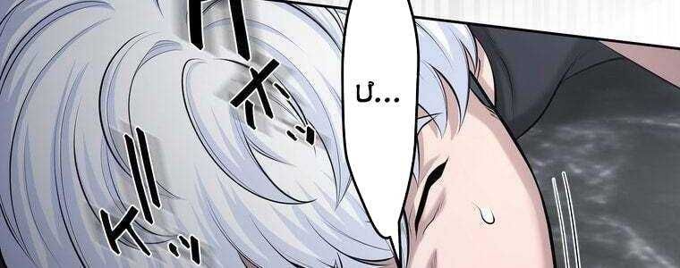 đọc truyện Giáo Viên Ác Quỷ Saiko Chương 61 ảnh 196 tại Thiên Thai Truyện