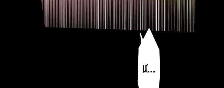 đọc truyện Giáo Viên Ác Quỷ Saiko Chương 61 ảnh 333 tại Thiên Thai Truyện