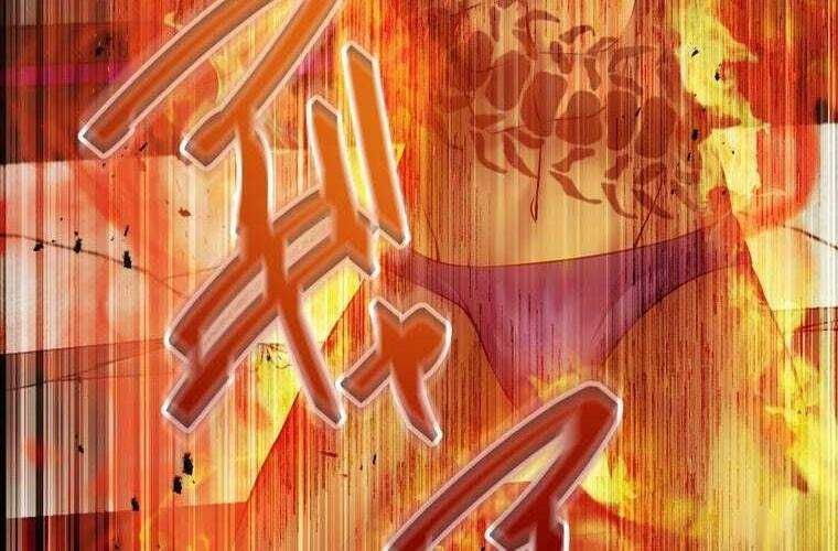 đọc truyện Giáo Viên Ác Quỷ Saiko Chương 62 ảnh 201 tại Thiên Thai Truyện