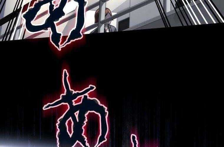 đọc truyện Giáo Viên Ác Quỷ Saiko Chương 62 ảnh 87 tại Thiên Thai Truyện