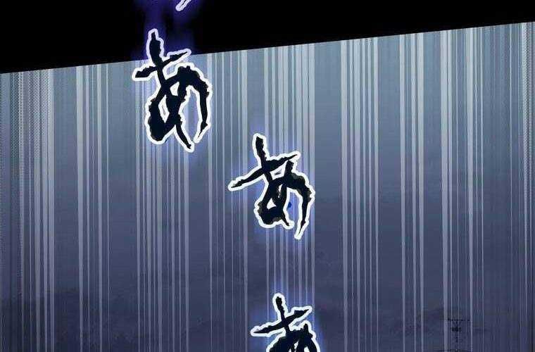 đọc truyện Giáo Viên Ác Quỷ Saiko Chương 62 ảnh 91 tại Thiên Thai Truyện