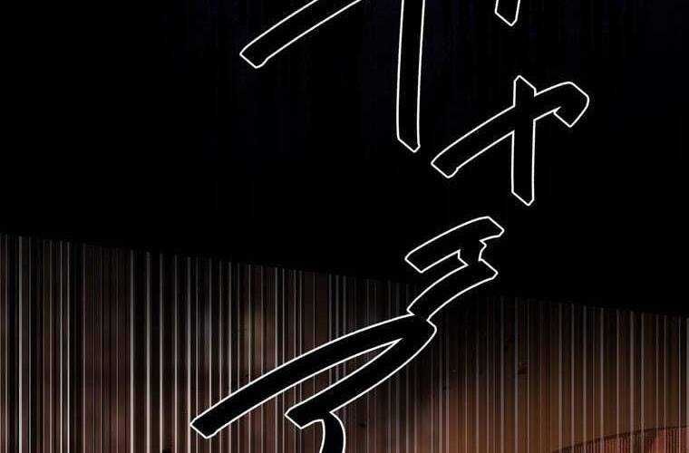 đọc truyện Giáo Viên Ác Quỷ Saiko Chương 63 ảnh 123 tại Thiên Thai Truyện