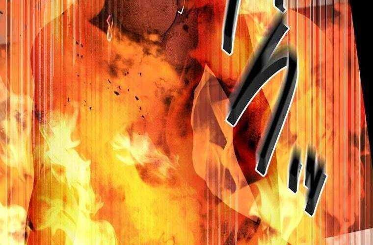 đọc truyện Giáo Viên Ác Quỷ Saiko Chương 63 ảnh 17 tại Thiên Thai Truyện