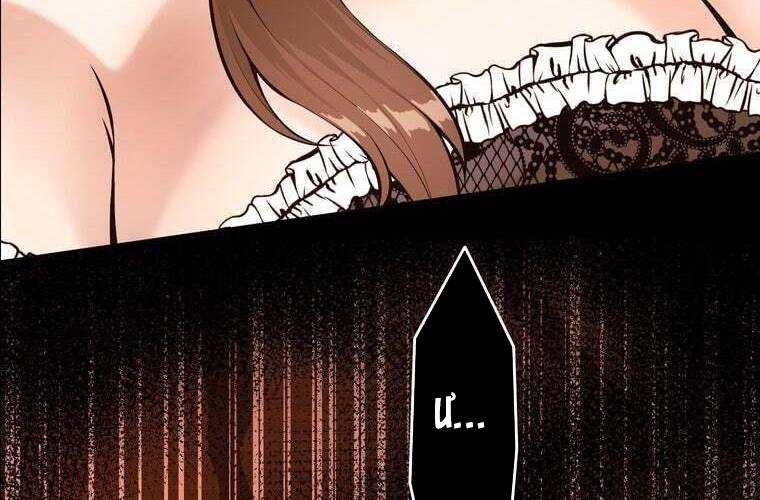 đọc truyện Giáo Viên Ác Quỷ Saiko Chương 63 ảnh 101 tại Thiên Thai Truyện