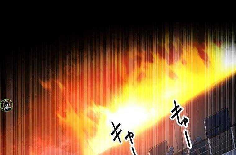 đọc truyện Giáo Viên Ác Quỷ Saiko Chương 65 ảnh 203 tại Thiên Thai Truyện