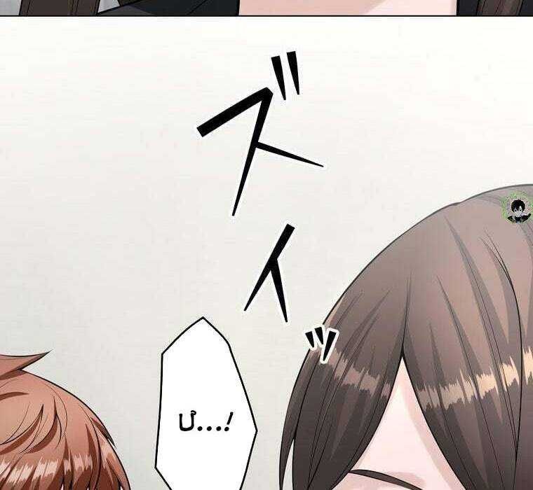 đọc truyện Giáo Viên Ác Quỷ Saiko Chương 66 ảnh 114 tại Thiên Thai Truyện