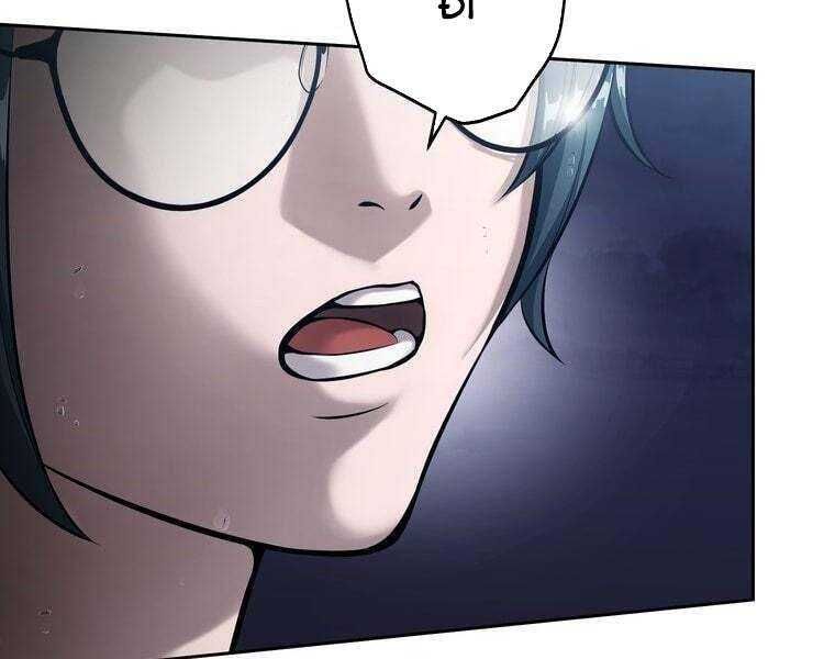 đọc truyện Giáo Viên Ác Quỷ Saiko Chương 66 ảnh 26 tại Thiên Thai Truyện