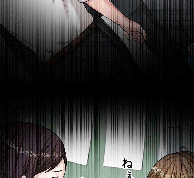 đọc truyện Giáo Viên Ác Quỷ Saiko Chương 66 ảnh 95 tại Thiên Thai Truyện