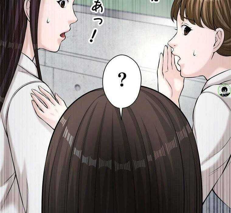 đọc truyện Giáo Viên Ác Quỷ Saiko Chương 66 ảnh 96 tại Thiên Thai Truyện