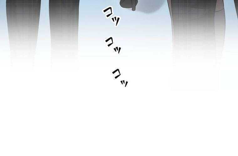 đọc truyện Giáo Viên Ác Quỷ Saiko Chương 67 ảnh 26 tại Thiên Thai Truyện