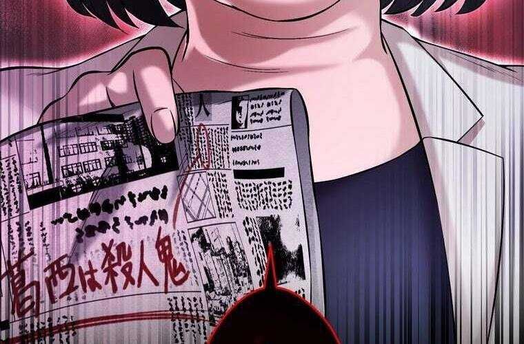 đọc truyện Giáo Viên Ác Quỷ Saiko Chương 67 ảnh 49 tại Thiên Thai Truyện