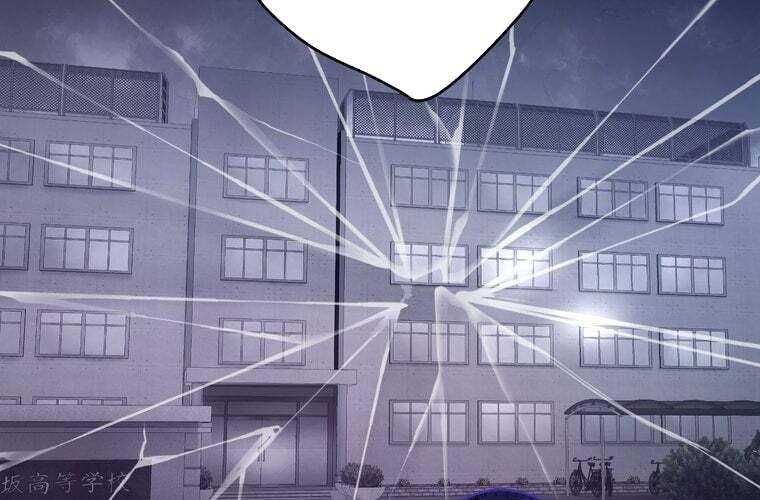 đọc truyện Giáo Viên Ác Quỷ Saiko Chương 67 ảnh 76 tại Thiên Thai Truyện