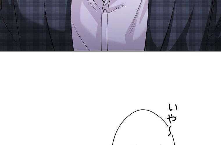 đọc truyện Giáo Viên Ác Quỷ Saiko Chương 68 ảnh 128 tại Thiên Thai Truyện