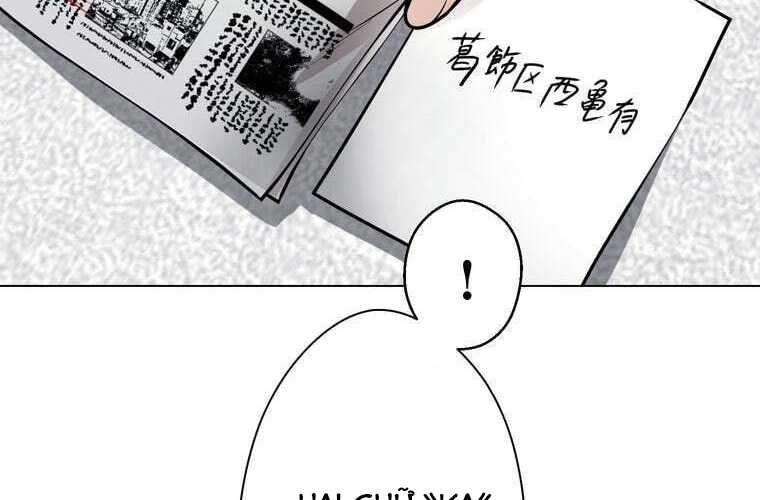 đọc truyện Giáo Viên Ác Quỷ Saiko Chương 68 ảnh 149 tại Thiên Thai Truyện