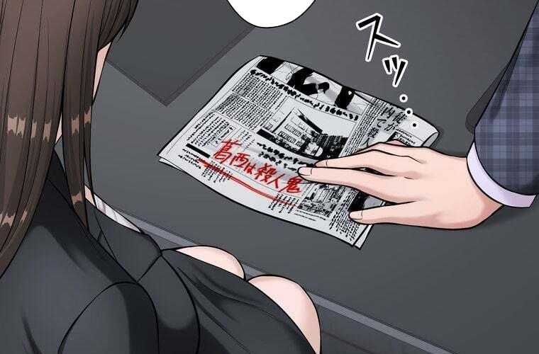 đọc truyện Giáo Viên Ác Quỷ Saiko Chương 68 ảnh 22 tại Thiên Thai Truyện