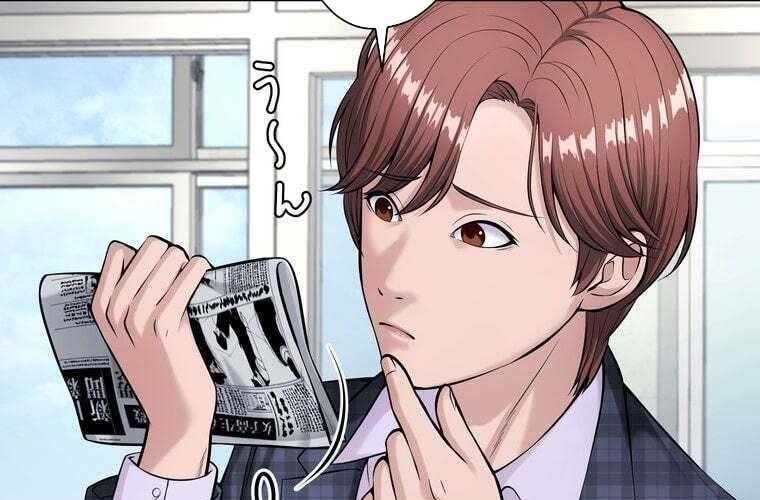 đọc truyện Giáo Viên Ác Quỷ Saiko Chương 68 ảnh 24 tại Thiên Thai Truyện