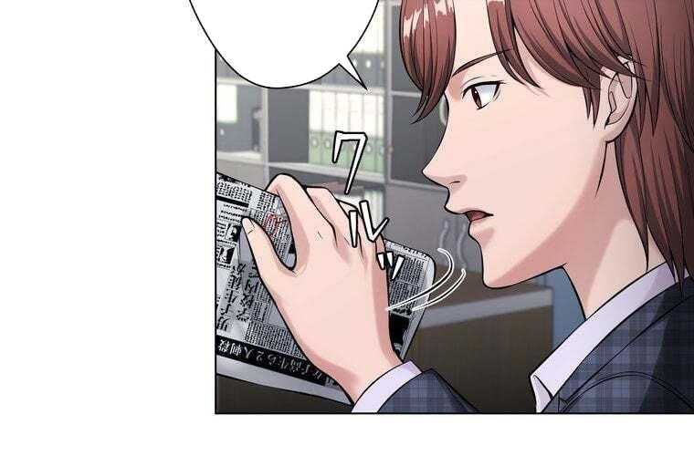 đọc truyện Giáo Viên Ác Quỷ Saiko Chương 68 ảnh 26 tại Thiên Thai Truyện