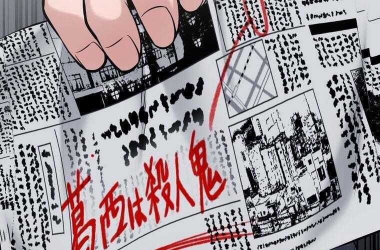 đọc truyện Giáo Viên Ác Quỷ Saiko Chương 68 ảnh 28 tại Thiên Thai Truyện