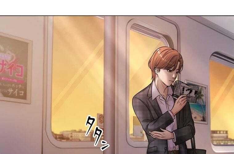 đọc truyện Giáo Viên Ác Quỷ Saiko Chương 68 ảnh 76 tại Thiên Thai Truyện