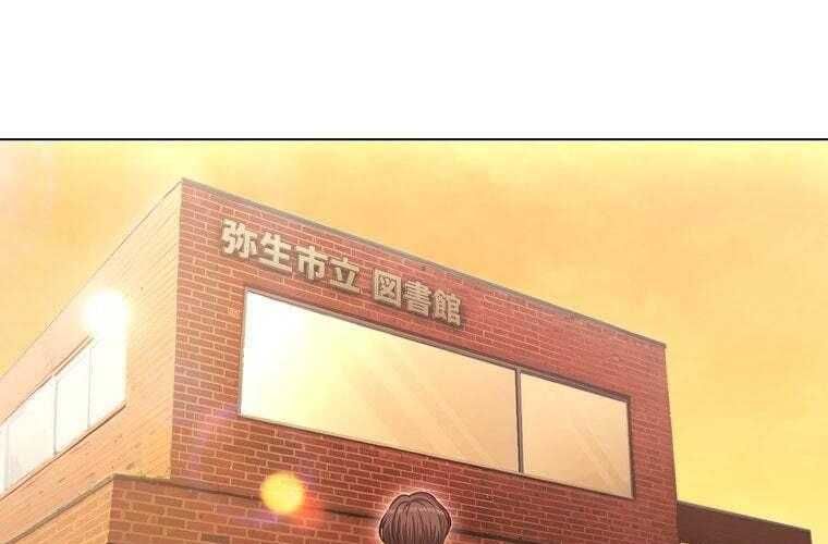 đọc truyện Giáo Viên Ác Quỷ Saiko Chương 68 ảnh 90 tại Thiên Thai Truyện