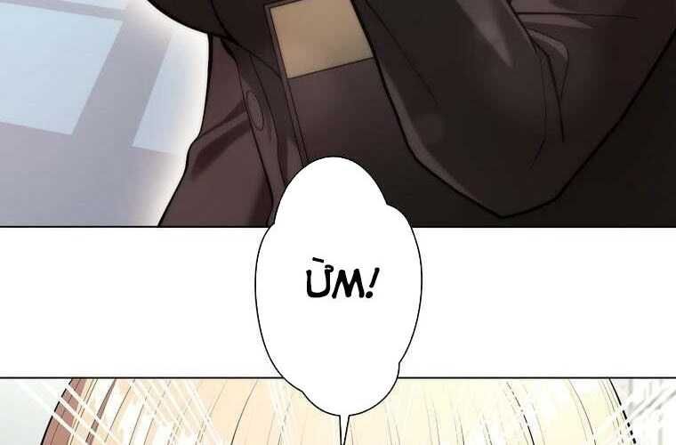 đọc truyện Giáo Viên Ác Quỷ Saiko Chương 69 ảnh 115 tại Thiên Thai Truyện