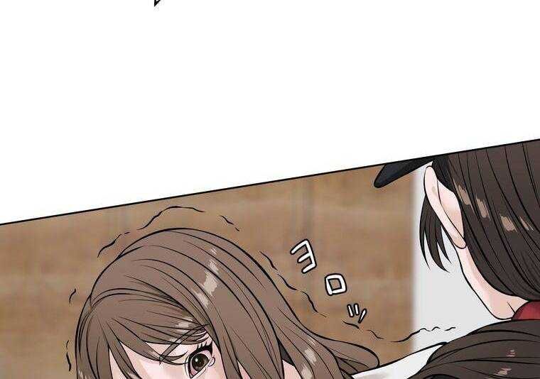 đọc truyện Giáo Viên Ác Quỷ Saiko Chương 7 ảnh 104 tại Thiên Thai Truyện