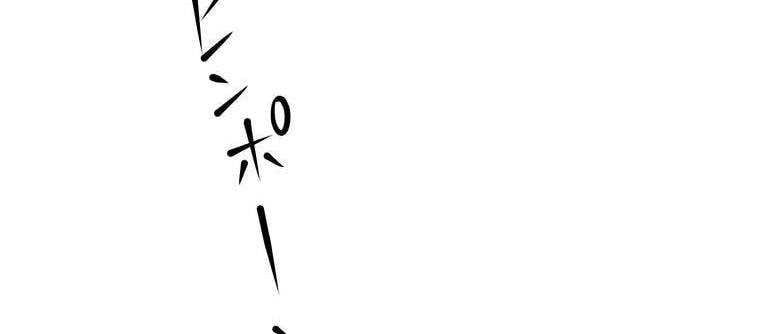 đọc truyện Giáo Viên Ác Quỷ Saiko Chương 7 ảnh 14 tại Thiên Thai Truyện