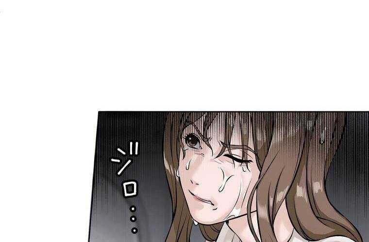 đọc truyện Giáo Viên Ác Quỷ Saiko Chương 7 ảnh 168 tại Thiên Thai Truyện