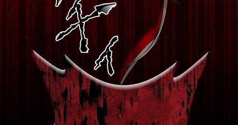 đọc truyện Giáo Viên Ác Quỷ Saiko Chương 7 ảnh 199 tại Thiên Thai Truyện