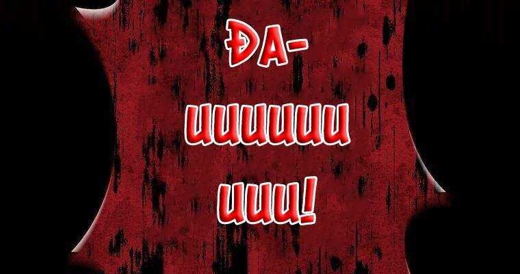 đọc truyện Giáo Viên Ác Quỷ Saiko Chương 7 ảnh 200 tại Thiên Thai Truyện