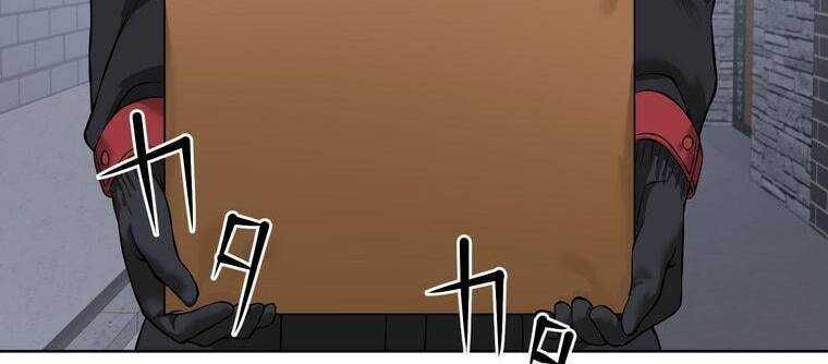 đọc truyện Giáo Viên Ác Quỷ Saiko Chương 7 ảnh 5 tại Thiên Thai Truyện