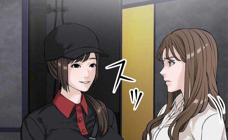 đọc truyện Giáo Viên Ác Quỷ Saiko Chương 7 ảnh 71 tại Thiên Thai Truyện