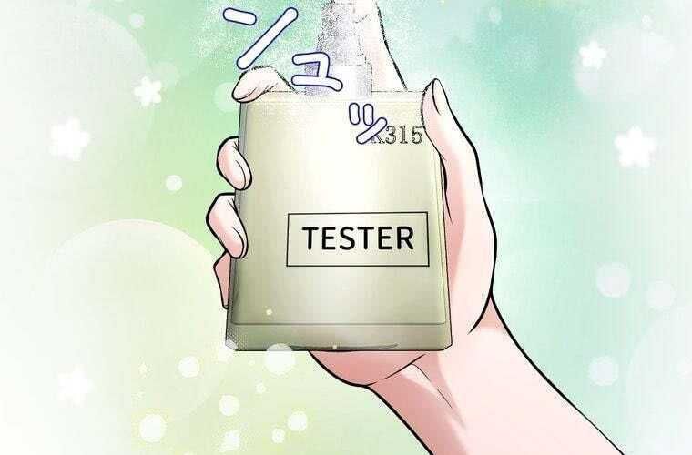 đọc truyện Giáo Viên Ác Quỷ Saiko Chương 70 ảnh 142 tại Thiên Thai Truyện