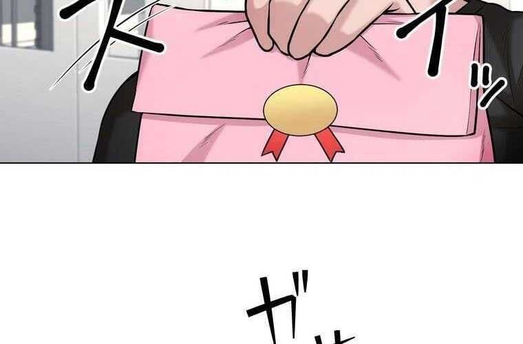 đọc truyện Giáo Viên Ác Quỷ Saiko Chương 70 ảnh 93 tại Thiên Thai Truyện