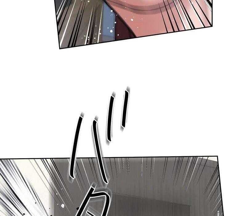 đọc truyện Giáo Viên Ác Quỷ Saiko Chương 71 ảnh 84 tại Thiên Thai Truyện