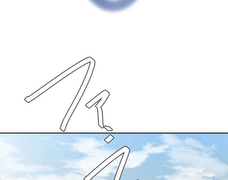 đọc truyện Giáo Viên Ác Quỷ Saiko Chương 72 ảnh 141 tại Thiên Thai Truyện