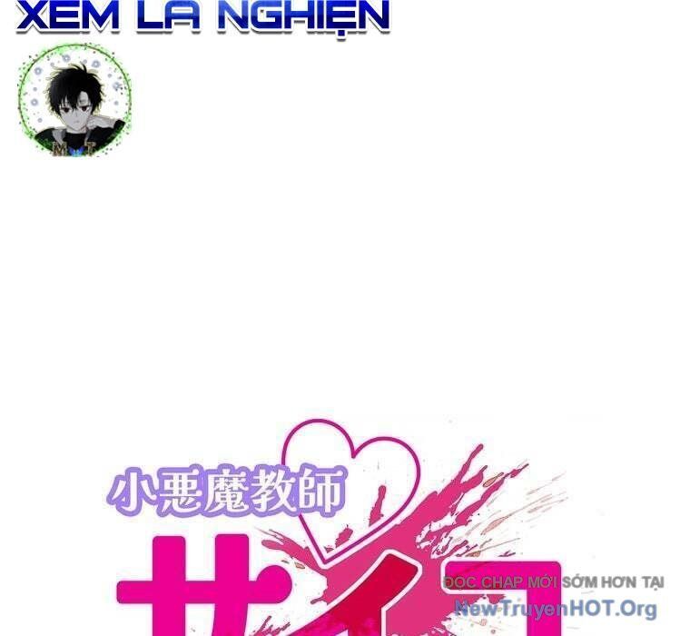 đọc truyện Giáo Viên Ác Quỷ Saiko Chương 73 ảnh 15 tại Thiên Thai Truyện