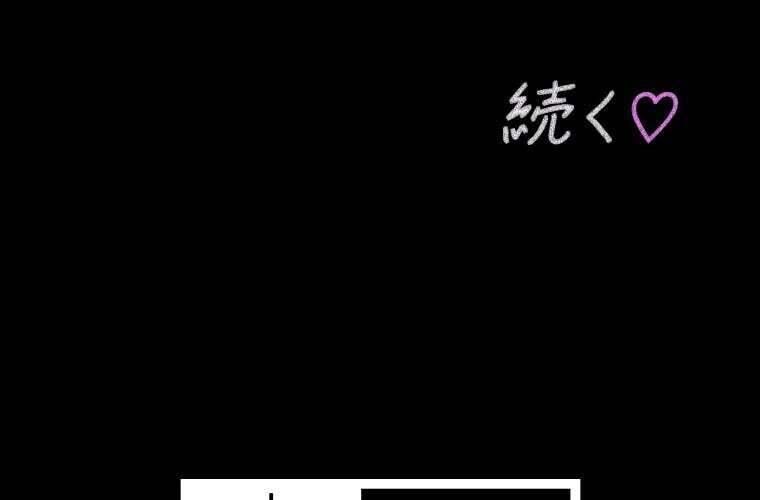 đọc truyện Giáo Viên Ác Quỷ Saiko Chương 74 ảnh 202 tại Thiên Thai Truyện